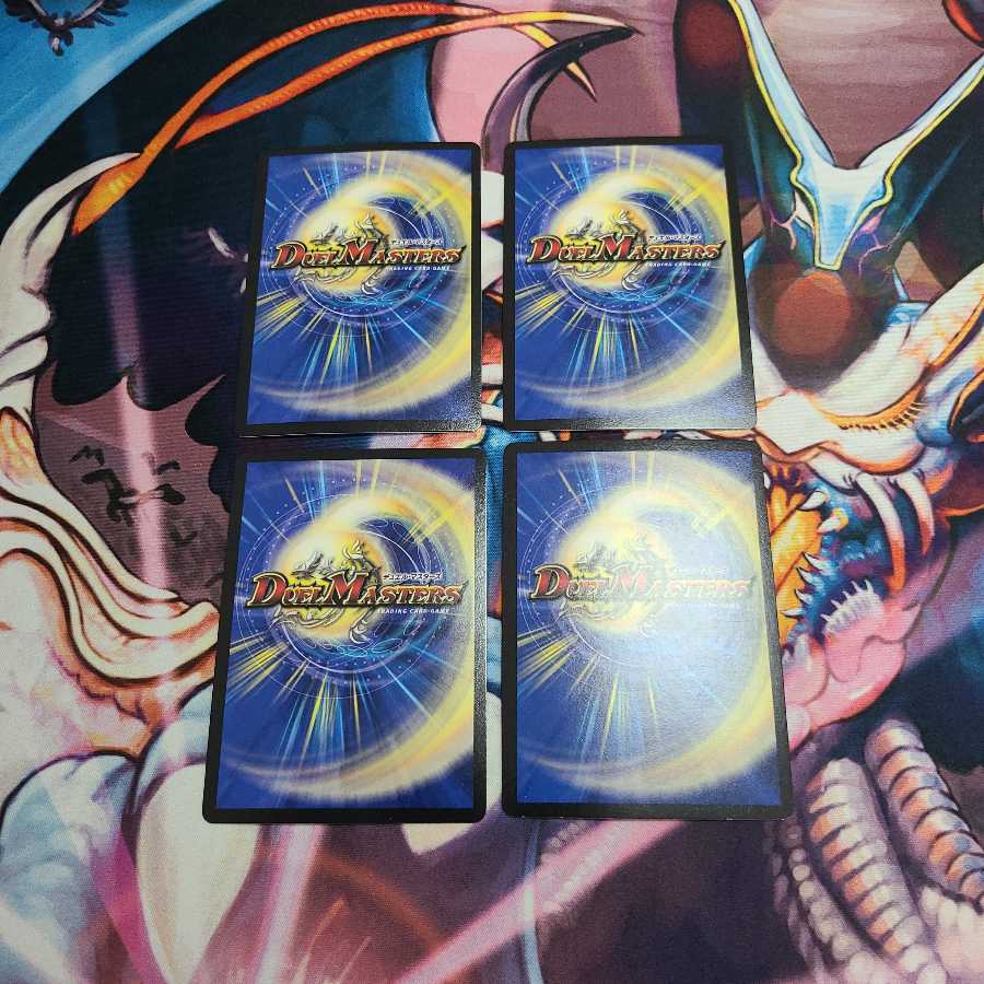 メンデルスゾーン(ウルトラゴールデンカード仕様) 4枚セット