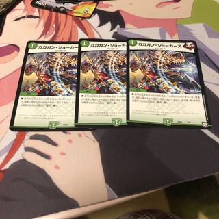 b34 ガガガンジョーカーズ 4枚 名もなきデュエリスト