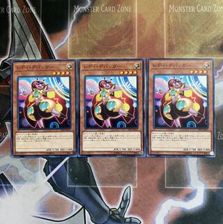 レディ・デバッガー N