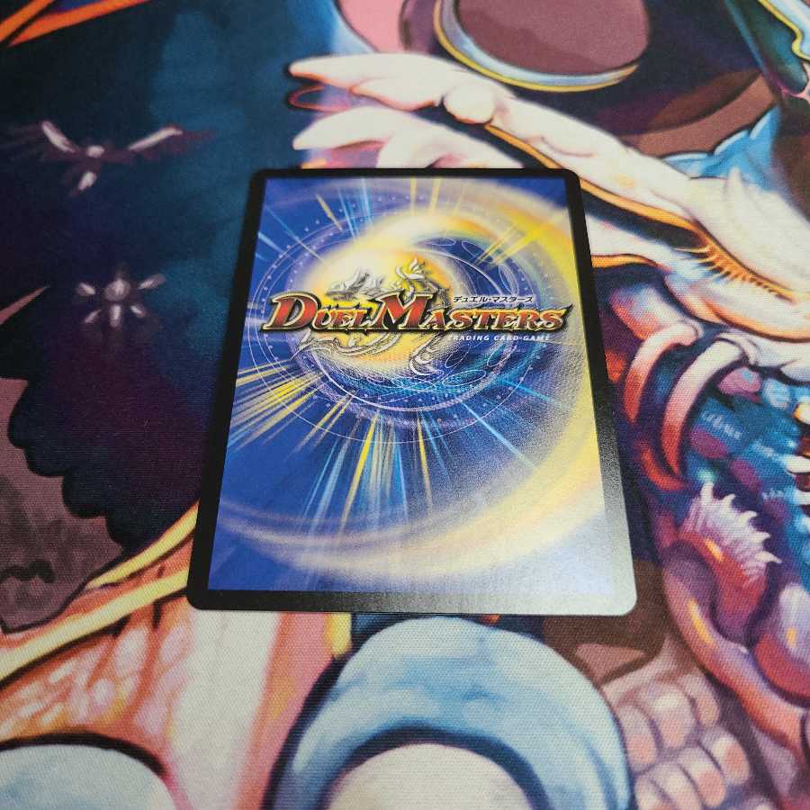 DOOOPPLER・マクーレ　1枚