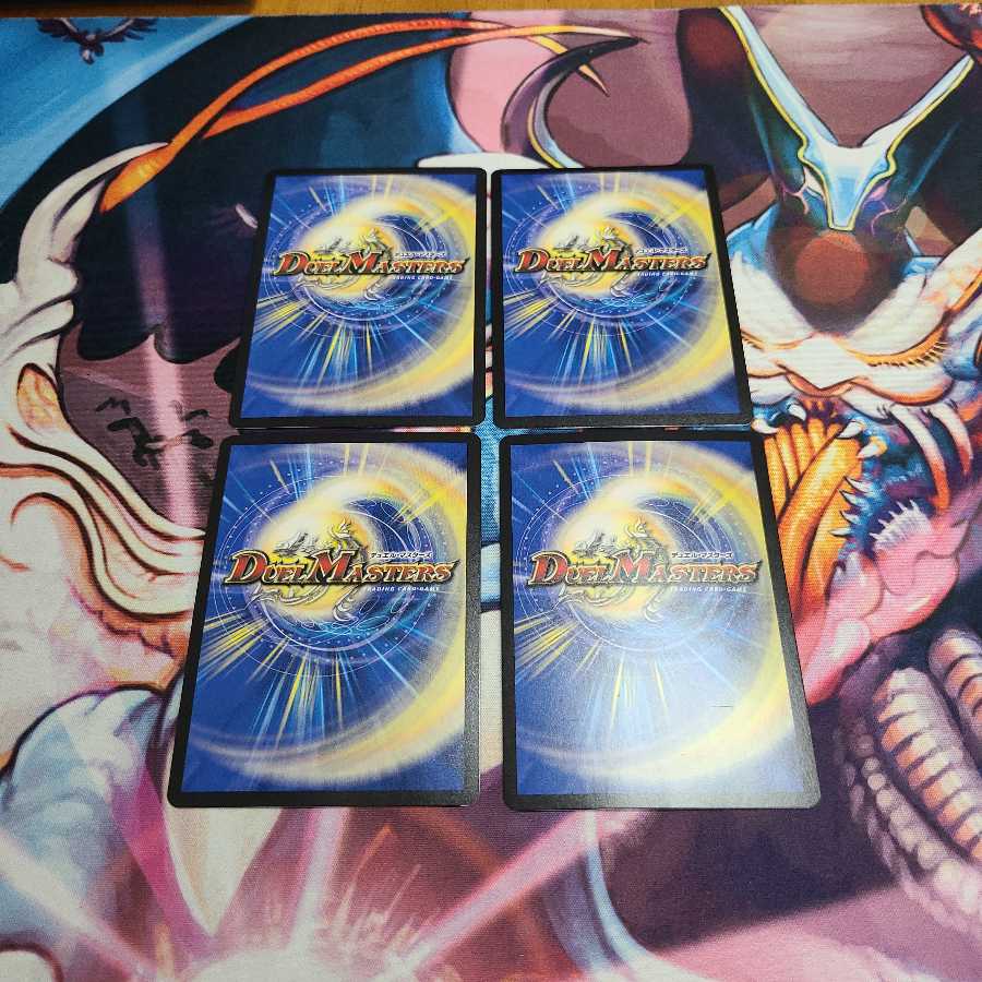 サイバー・K・ウォズレック|ウォズレックの審問 4枚セット