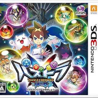 買い取り希望　パズドラクロス神の章