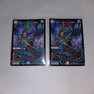 ジョギラゴン&ジョニー -Jの旅路-　2枚