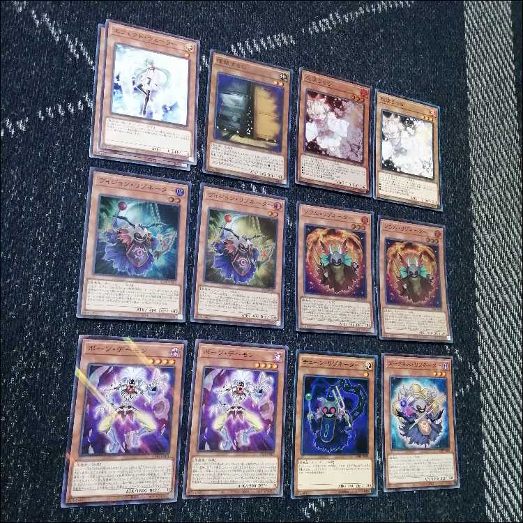 遊戯王　デッキ　レッドデーモン　ハイパーノヴァ　リゾネーター　[05076] 1枚