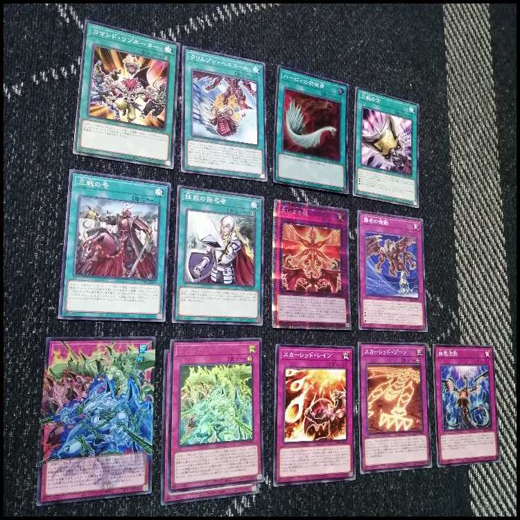 遊戯王　デッキ　レッドデーモン　ハイパーノヴァ　リゾネーター　[05076] 1枚