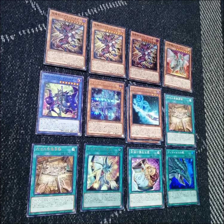 遊戯王　デッキ　光と闇の儀式　ブラックマジシャン　[05075] 1枚