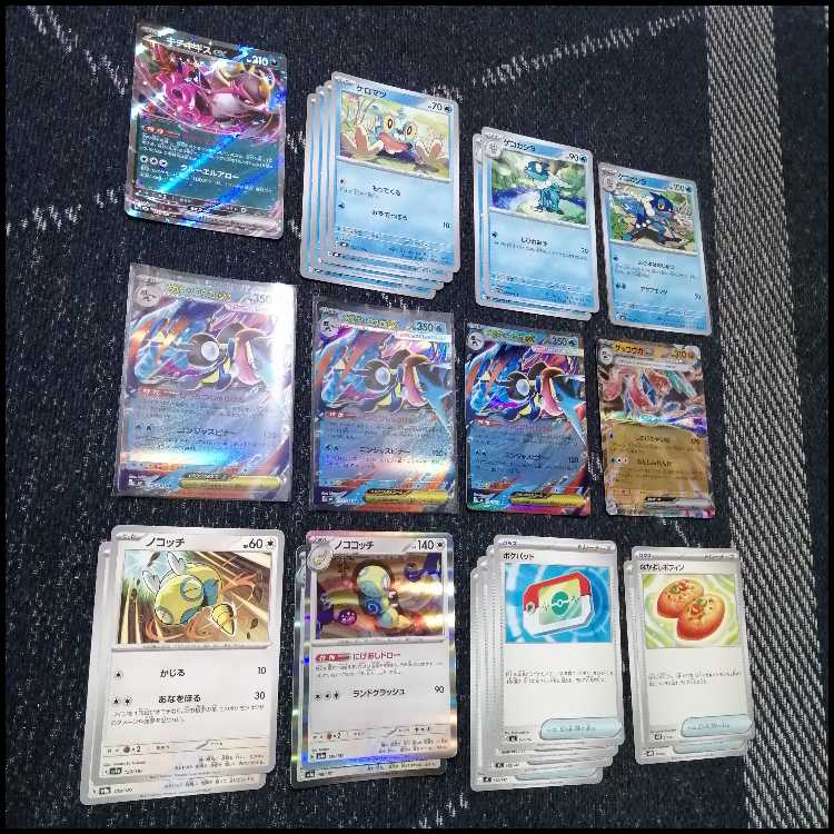 ポケモンカード　デッキ　メガゲッコウガex　ネオアッパー[05074] 1枚
