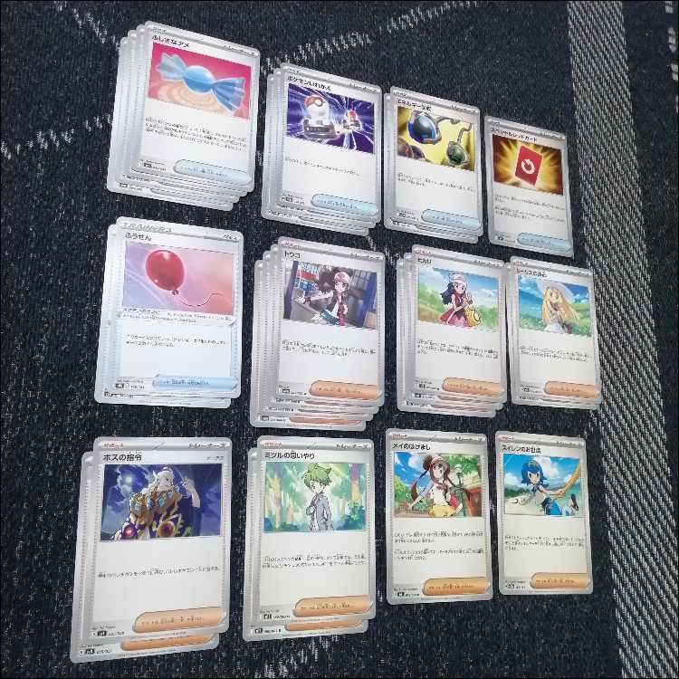 ポケモンカード　デッキ　メガゲッコウガex　ネオアッパー[05074] 1枚