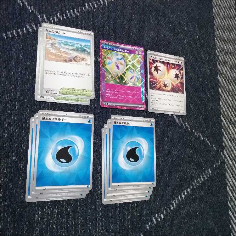 ポケモンカード　デッキ　メガゲッコウガex　ネオアッパー[05074] 1枚