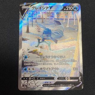 グレイシアV SR 077/069 1枚
