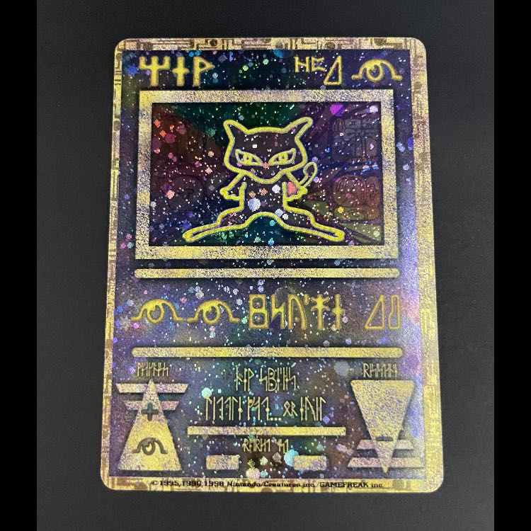 ミュウ 古代文字Nintendo後期 プロモ 1枚
