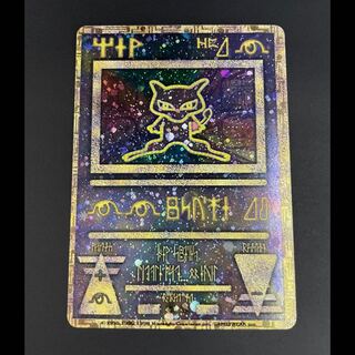 ミュウ 古代文字Nintendo後期 プロモ 1枚