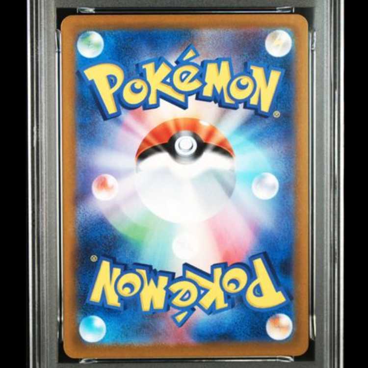 【PSA10】 ゼクロムex (BWR) {174/086} [SV11B/ブラックボルト] [SV] 1枚
