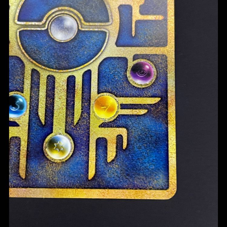 ミュウ 古代文字Nintendo後期 プロモ 1枚