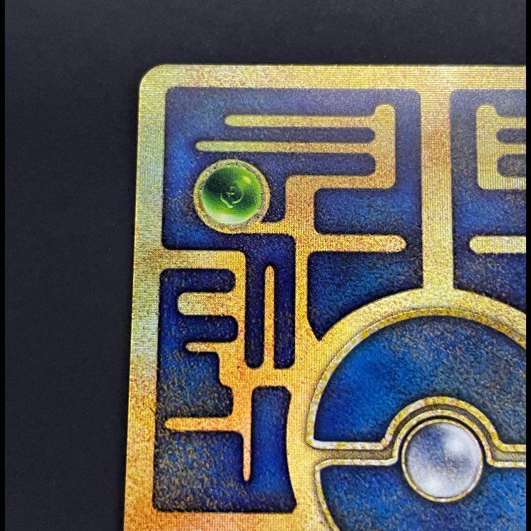 ミュウ 古代文字Nintendo後期 プロモ 1枚