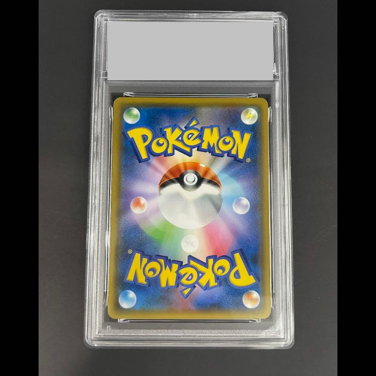 【PSA9】 ピカチュウ&ゼクロムGX SR 101/095 1枚