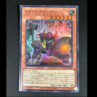 ＃ドドドドウォリアー スーパーレア DUAD-JP004 1枚