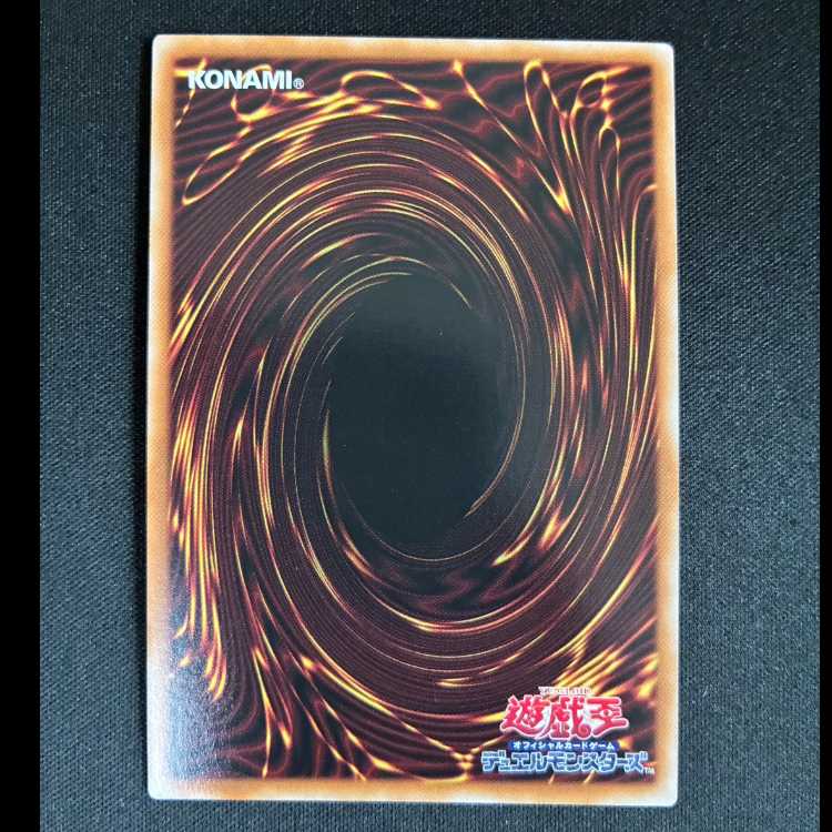 ＃ドドドドウォリアー スーパーレア DUAD-JP004 1枚