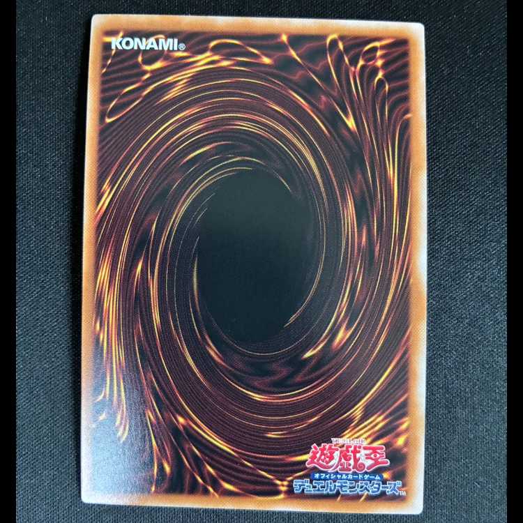＃青眼の精霊龍 ウルトラレア QCCP-JP010 1枚