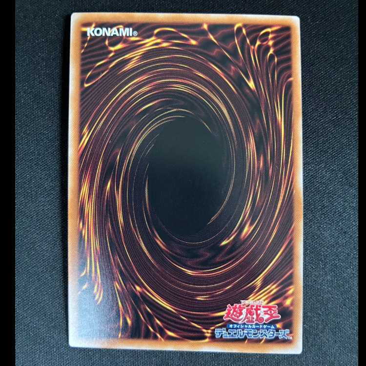 ＃青眼の精霊龍 ウルトラレア QCCP-JP010 1枚