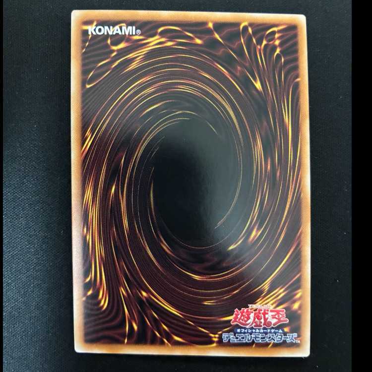 ＃原石竜インペリアル・ドラゴン シークレットレア ROTA-JP013 1枚