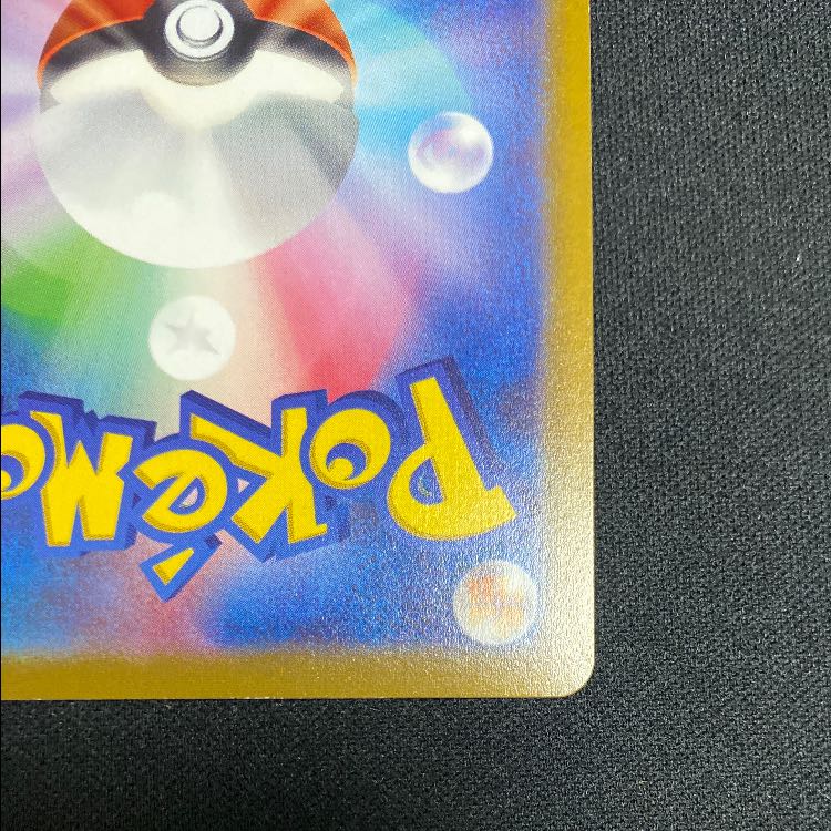 ゲンガー CHR 074/071 1枚