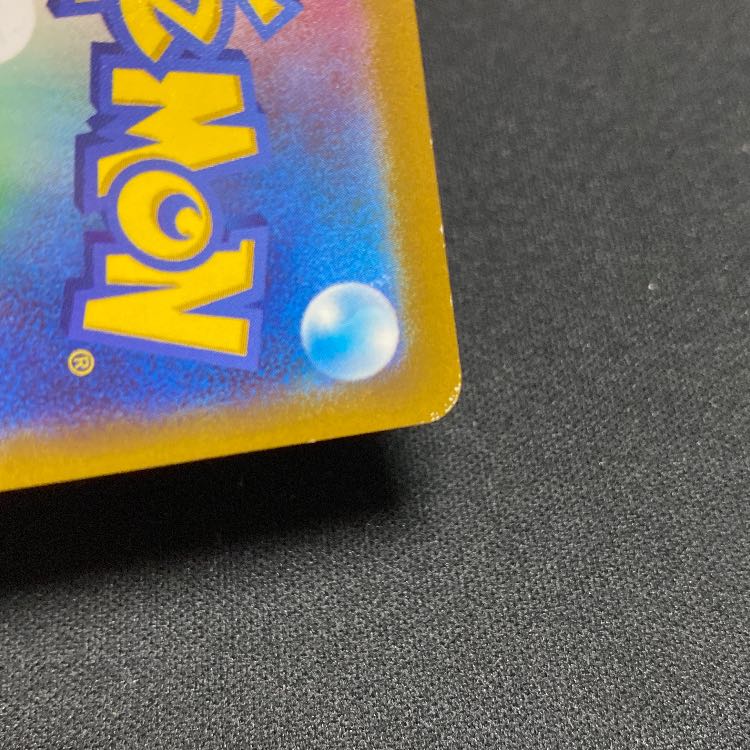 ゲンガー CHR 074/071 1枚
