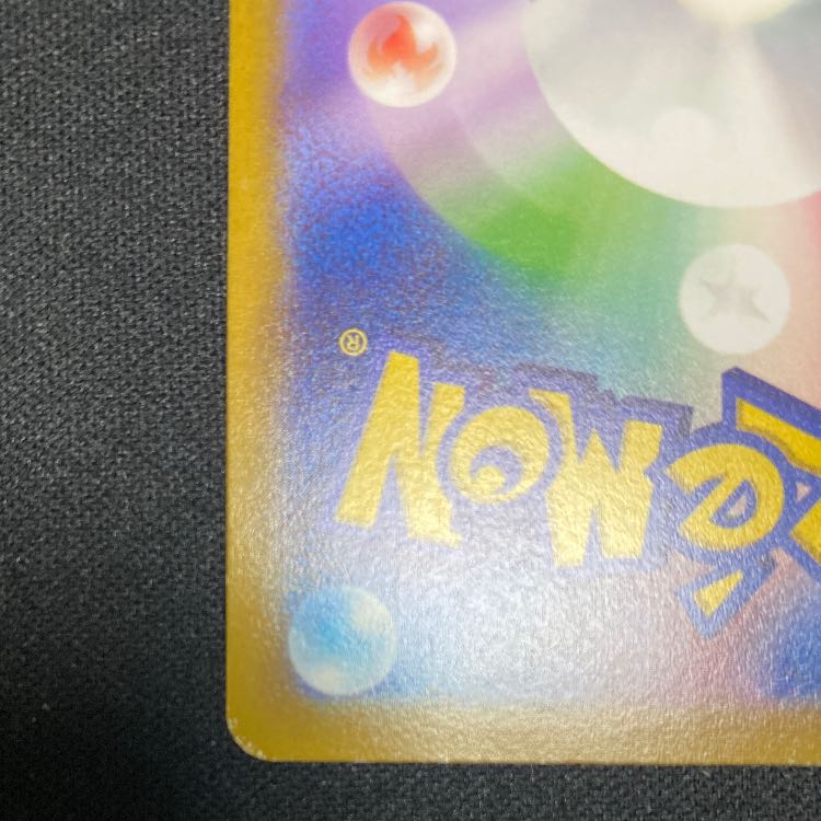 ゲンガー CHR 074/071 1枚