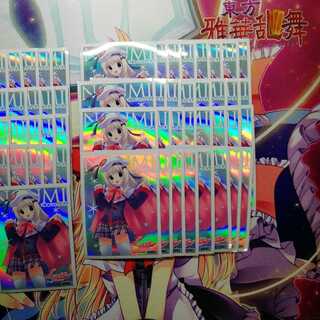 能美クドリャフカ スリーブ65枚セット