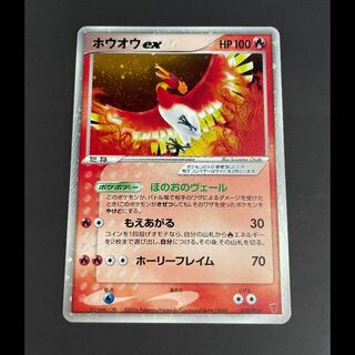 ホウオウ プロモ」の激安通販 | magi
