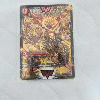 闘将銀河城 ハートバーン｜超戦覇龍 ガイNEXT