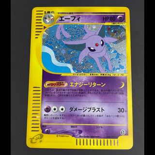 エーフィ アンリミ キラ 046/092 1枚