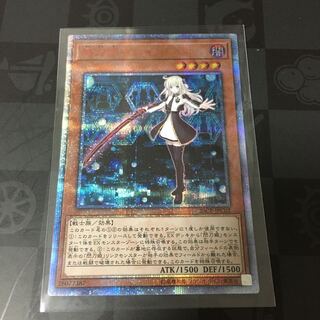 閃刀姫-レイ 20th シークレット