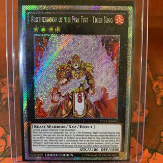 【ケースに入れ発送！】遊戯王 英語版 魁炎星王-ソウコ プラチナシク