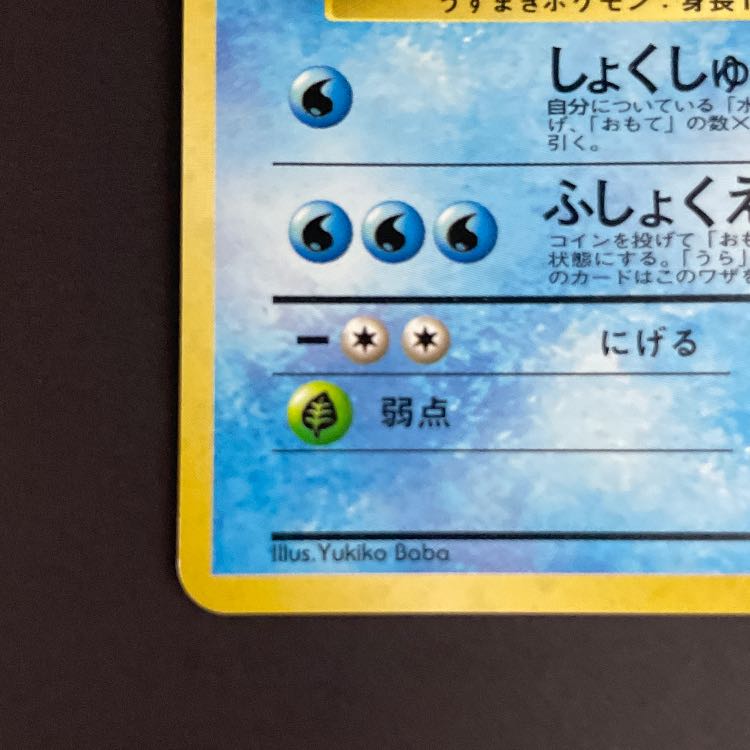 オムスター 通信進化キャンペーン プロモ 1枚