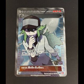 N 1st SR 071/066 1枚