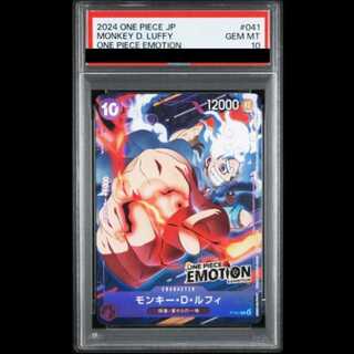 【PSA10】モンキー・D・ルフィ (ONE PIECE EMOTION) 開封済み PROMO P-041 1枚