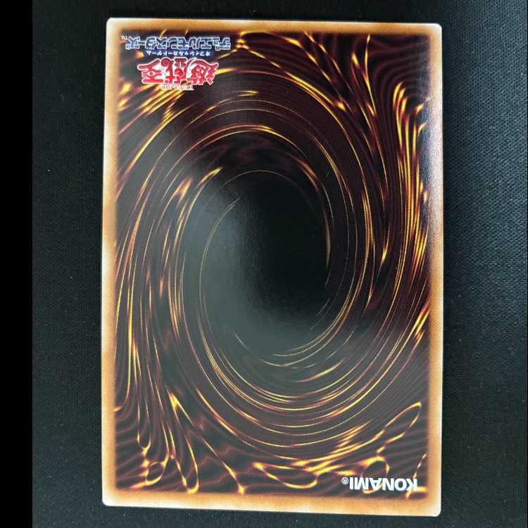 #アルカナフォースEX-THE CHAOS RULER QCSE・25thシク SUDA-JP034 1枚
