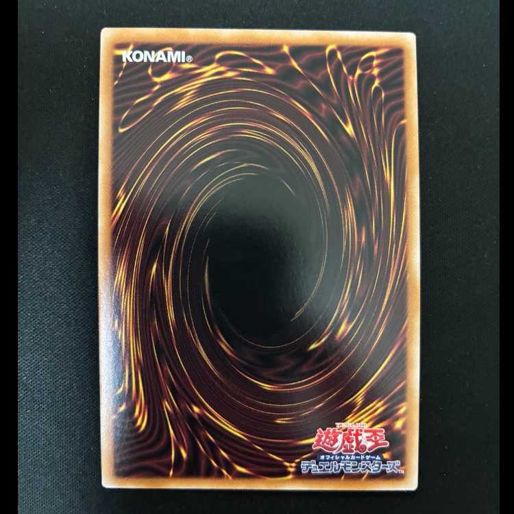 ＃断罪のディアベルスター ウルトラレア ALIN-JP011 1枚