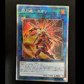 #閃刀姫-カガリ　25thシークレットレア QCAC-JP059 1枚