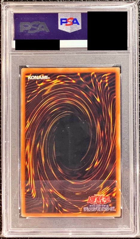 〔PSA10鑑定済〕エクソシスターズマニフィカ【プリズマティックシークレット】{DIFO-JP046}《エクシーズ》 1枚