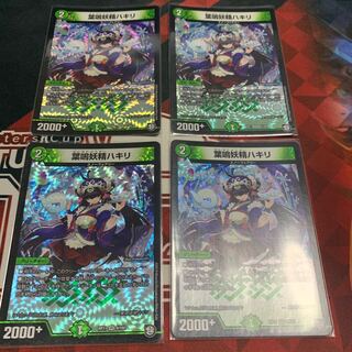 葉鳴妖精ハキリ　4枚