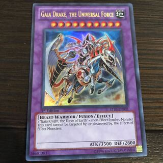 地天の騎士ガイアドレイク