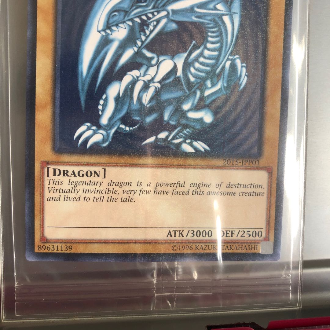 遊戯王 青眼の白龍 ブラックマジシャン wcs2015