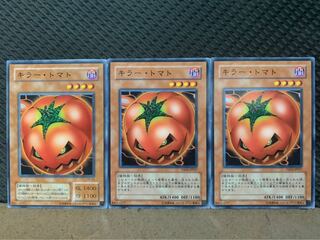 【ぽぽたん】遊戯王 2561 キラー・トマト 3枚 ノーマル