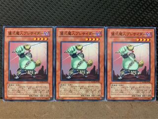 【ぽぽたん】遊戯王 9401 儀式魔人プレサイダー 3枚 ノーマル