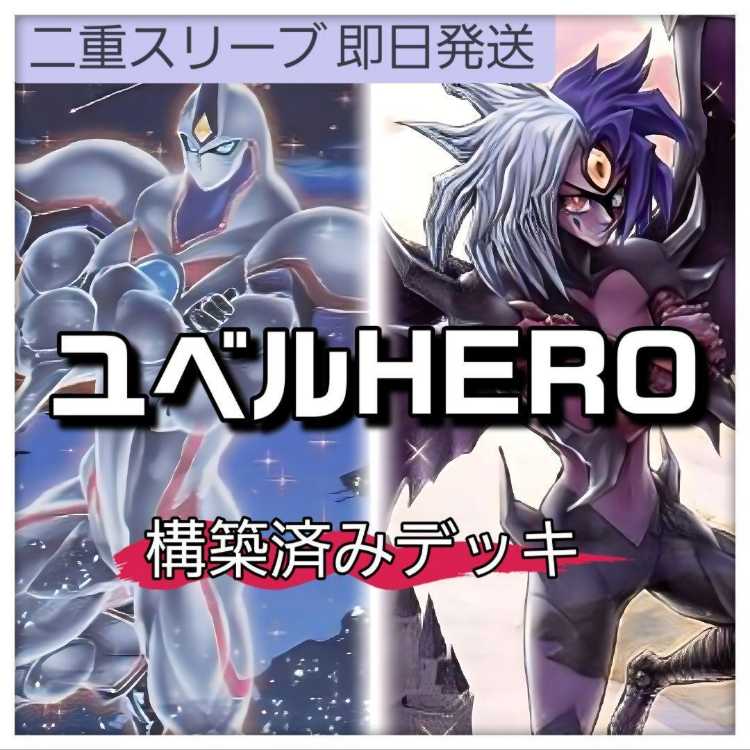 Mountain Store Fast Shipping YubelHERO Deck Phantom of Yubel E-HERO Spirit of Neos Elemental HERO Neos Krueger 1枚