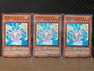 【ぽぽたん】遊戯王 4369 救済のレイヤード 3枚 ノーマル