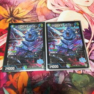 ロールモデルタイガー SR 2枚セット