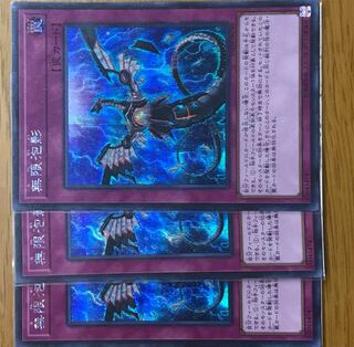 Infinite Impermanence Siku 3-piece set